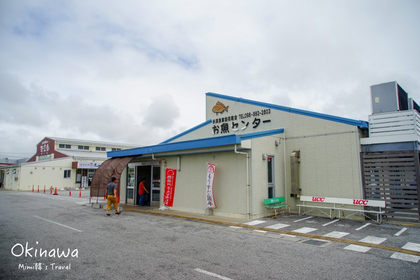 糸滿魚市場外觀