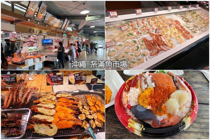 市場內部・海鮮攤位