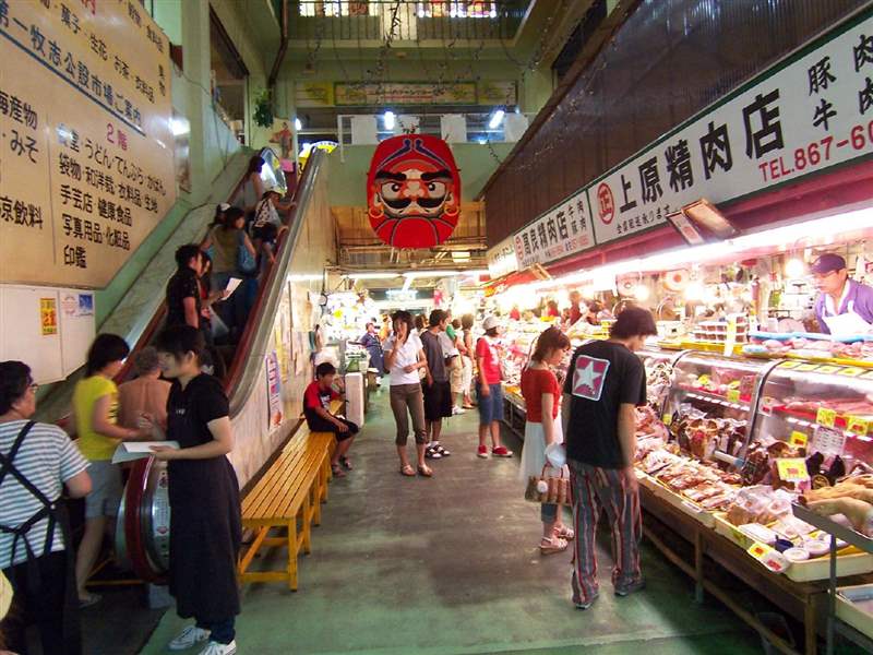 第一牧志公設市場外觀